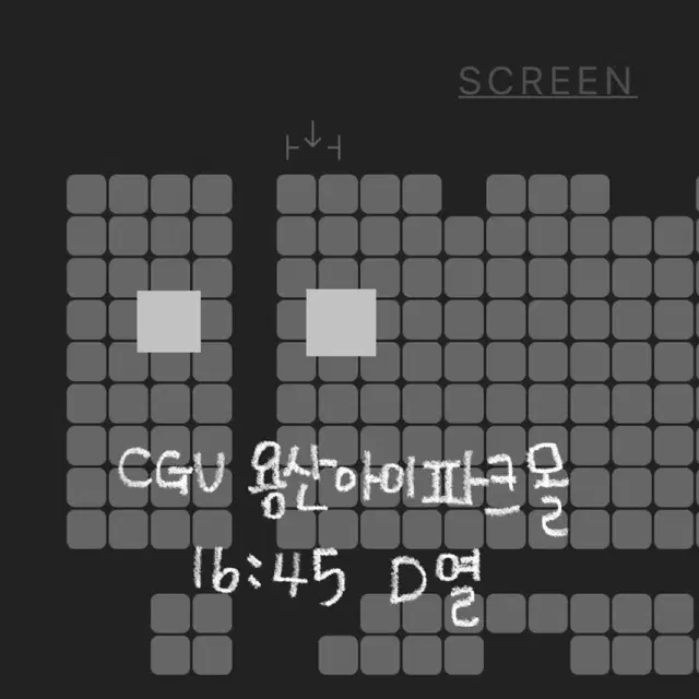 6시간 후 너는 죽는다 정재현 무대인사 CGV 용산아이파크몰 I D 통로