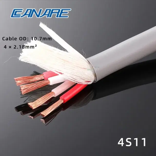 CANARE[4s11] 스피커케이블  2m 1조(배송포함)