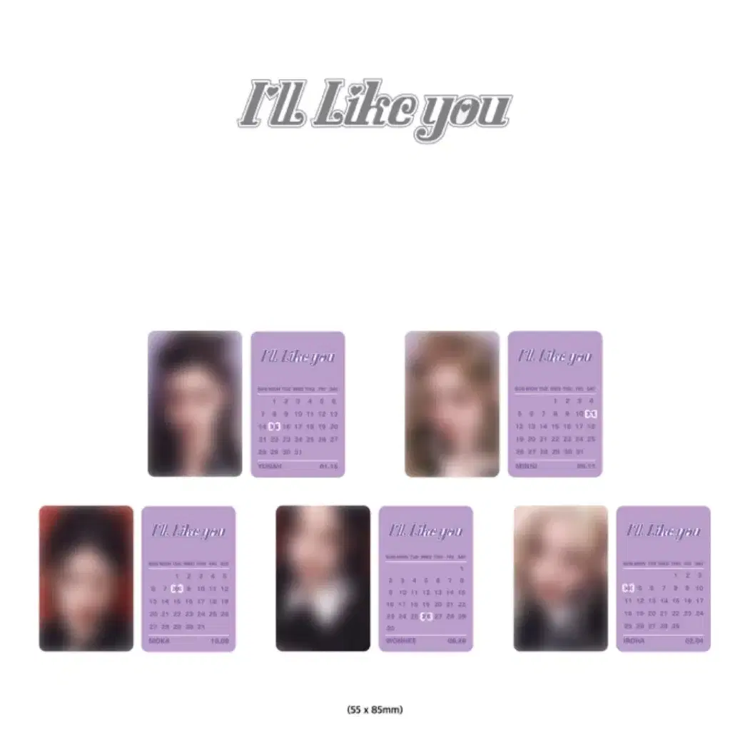 아일릿 예스24 글릿버전 예사 ILL LIKE YOU 2집 분철