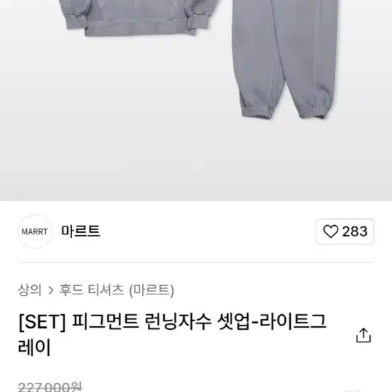 무신사제품 남성 조거