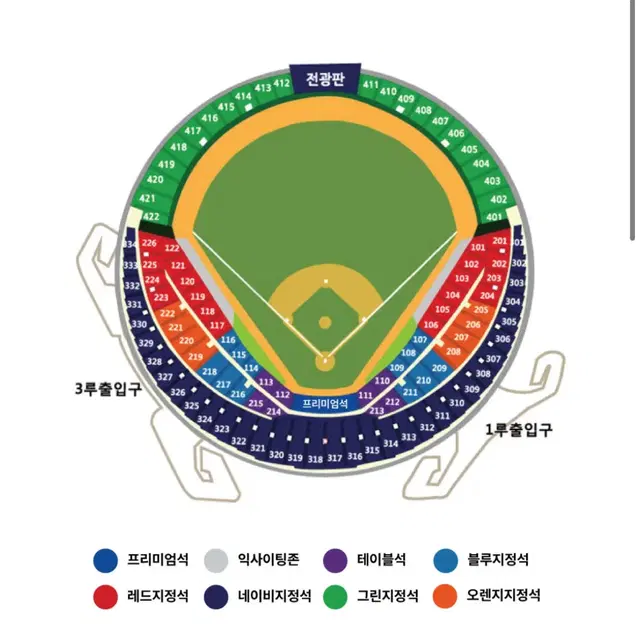 준플레이오프 2차전 LG KT 1루 네이비석 1석