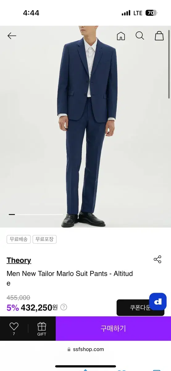 띠어리 Mayer Pant in Stretch Wool, altitude