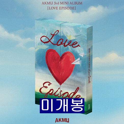 악동뮤지션 (AKMU) - LOVE EPISODE (미개봉, CD)