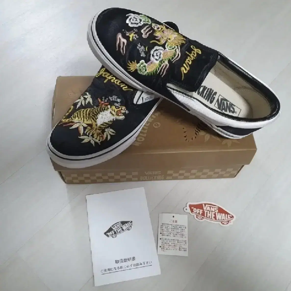 롤리킹 스카쟌 반스 VANS 255 스카잔 자수 호랑이 재팬 운동화 신발