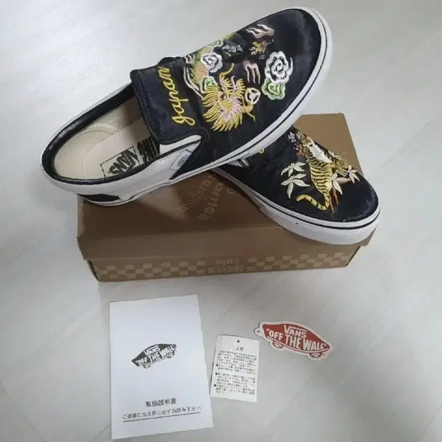 롤리킹 스카쟌 반스 VANS 255 스카잔 자수 호랑이 재팬 운동화 신발