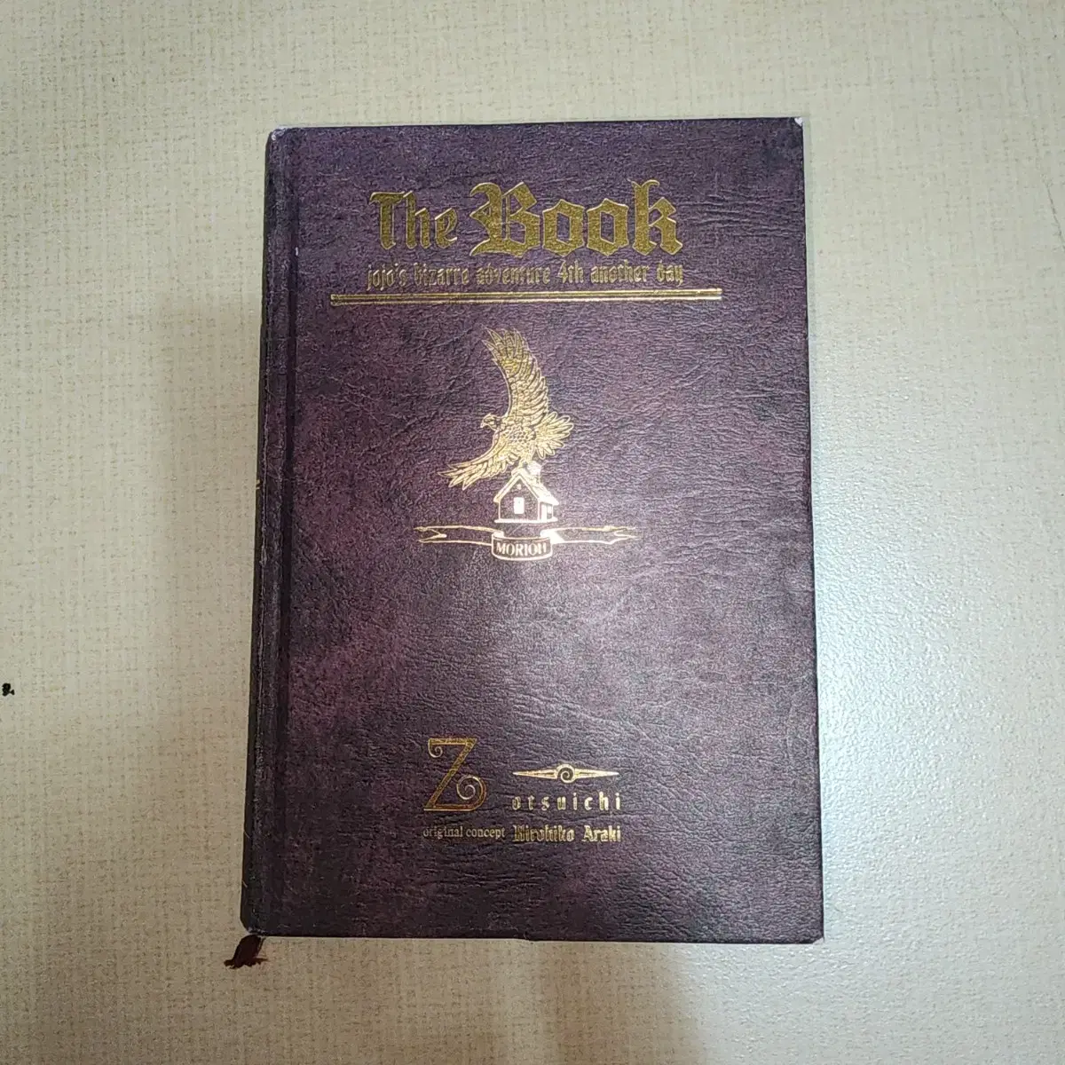 The book (더 북) / 죠죠의 기묘한 모험 4부 스핀오프북