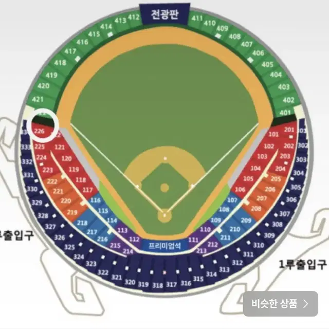 준플레이오프 1차전 3루 레드석 4연석