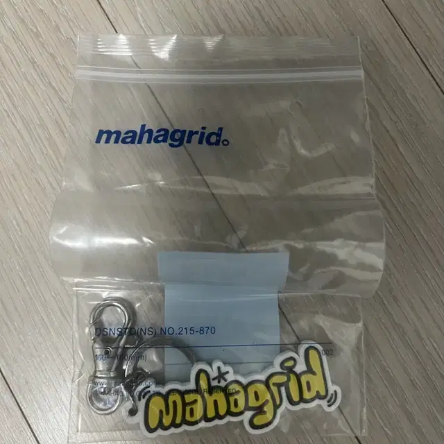 마하그리드 mahagrid 키링