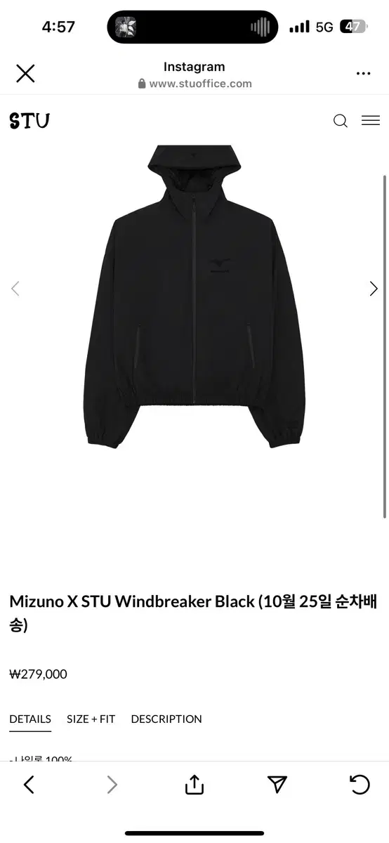 Stu Mizuno Black Windbreaker L