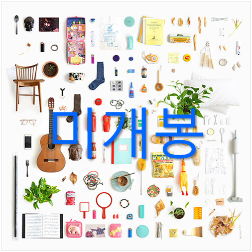 [미개봉] 곽푸른하늘 - Nearly (T)here (CD)