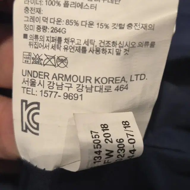 [XL] 언더아머 덕다운 롱패딩 네이비