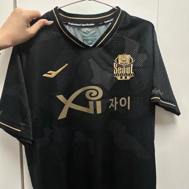 22시즌 Fc서울 써드 100 팝니다