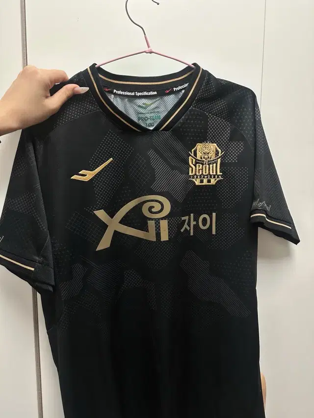 22시즌 Fc서울 써드 100 팝니다