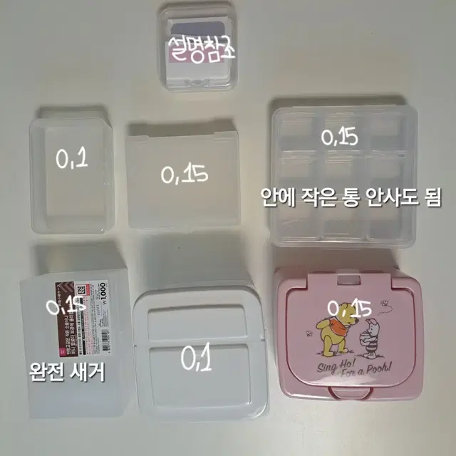 포장계 통 팔아요 양도해요