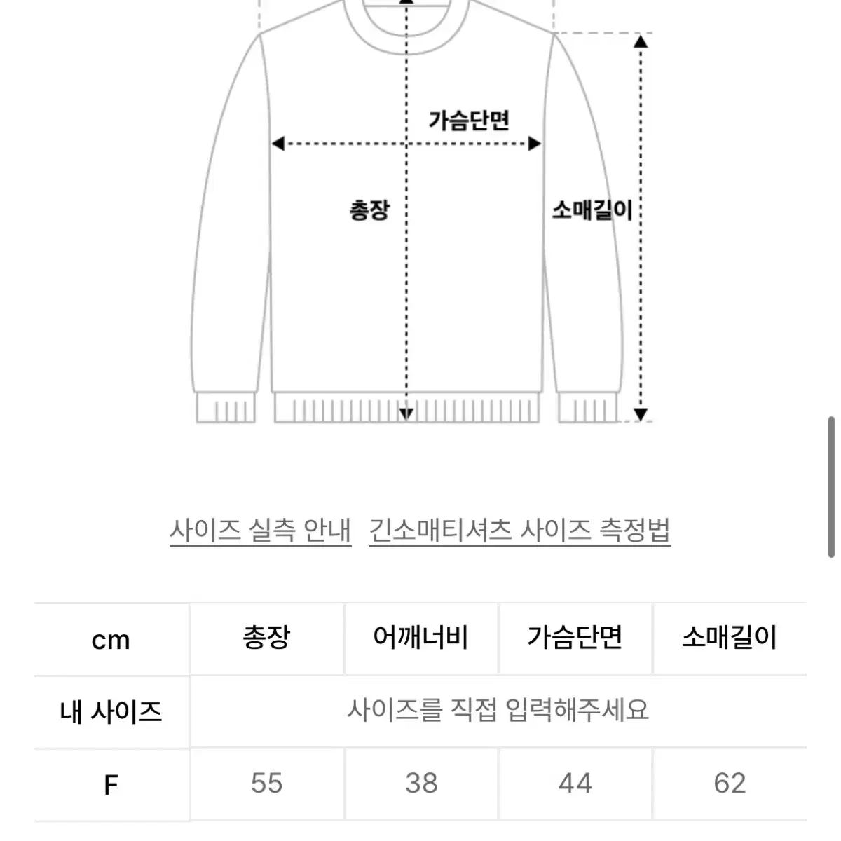 러닝하이 레이어드 슬리브 후드 티 [스카이 블루] 새상품