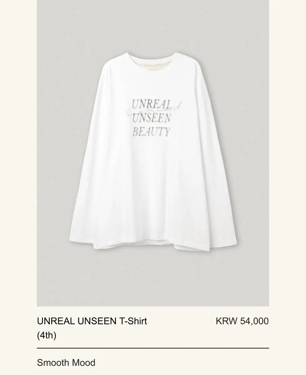 스무드무드 UNREAL UNSEEN T-Shirt