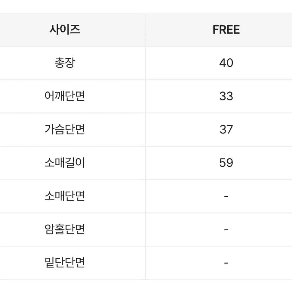 에이블리 앙고라 크롭 버튼 가디건 니트 화이트