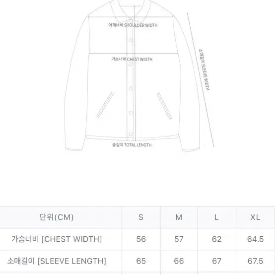 데우스 엑스 마키나 캔버스 코치자켓 L