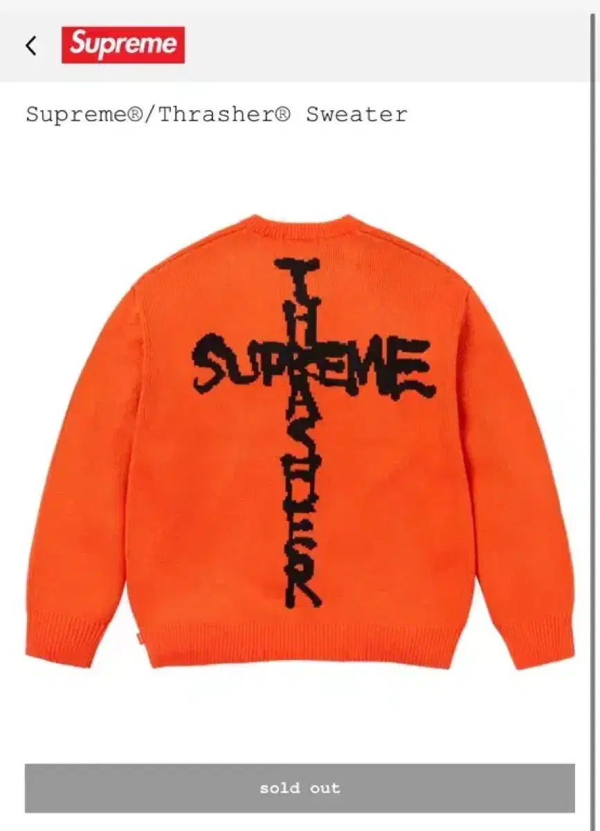 [S]Supreme x Thrasher Sweater Knit Orange 24FW New