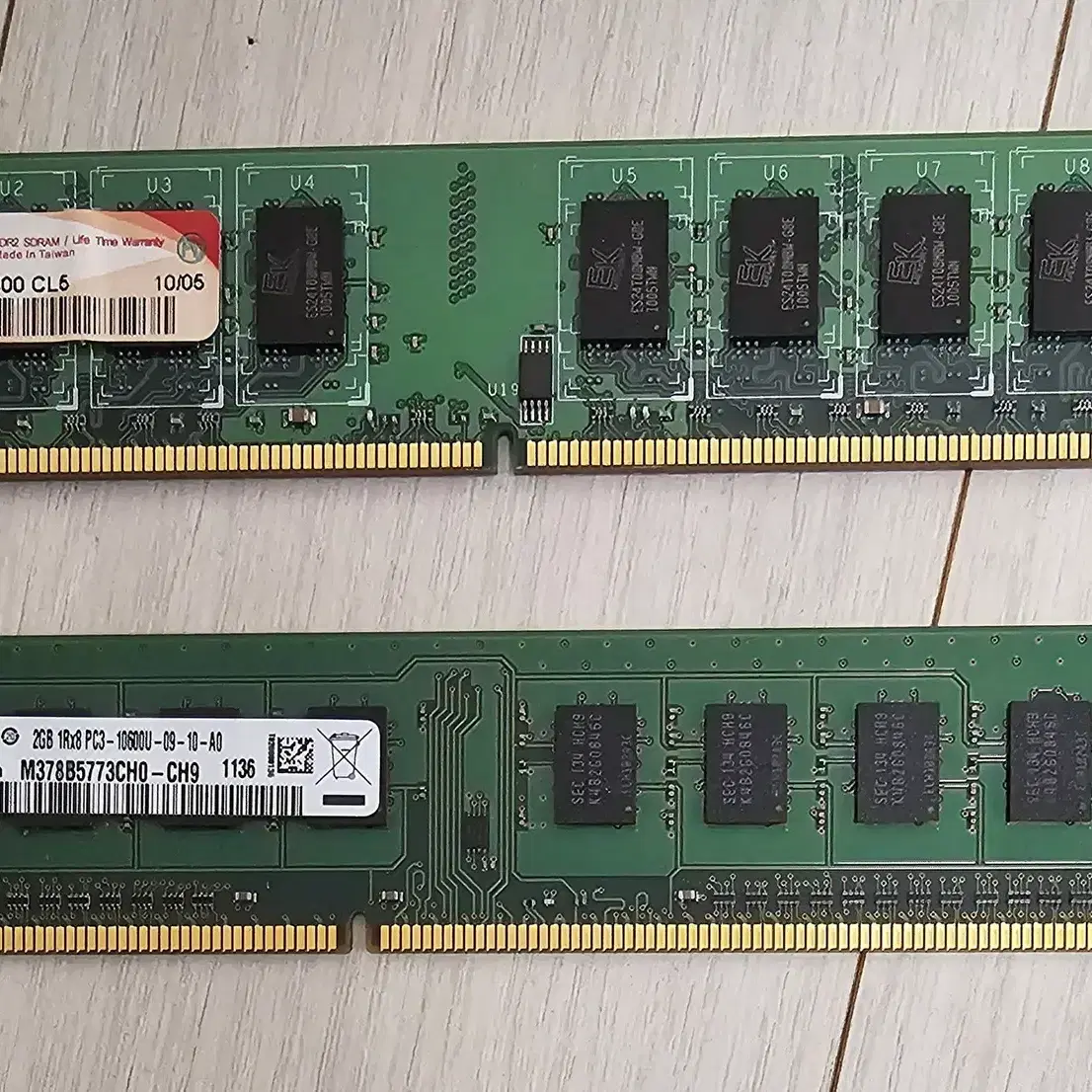 데스크탑용 삼성 DDR2,DDR3 2GB 램 판매합니다