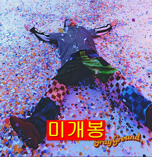 [미개봉] 그레이 (Gray) - Grayground (CD)