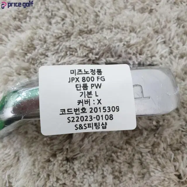 미즈노정품 JPX 800 FORGED 여성단품 PW 기본 L강도 코...