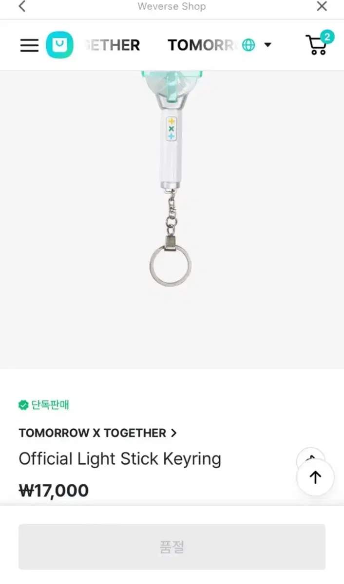 Moabon keyring txt