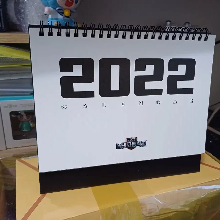 좀비고 2022 달력 팝니다!