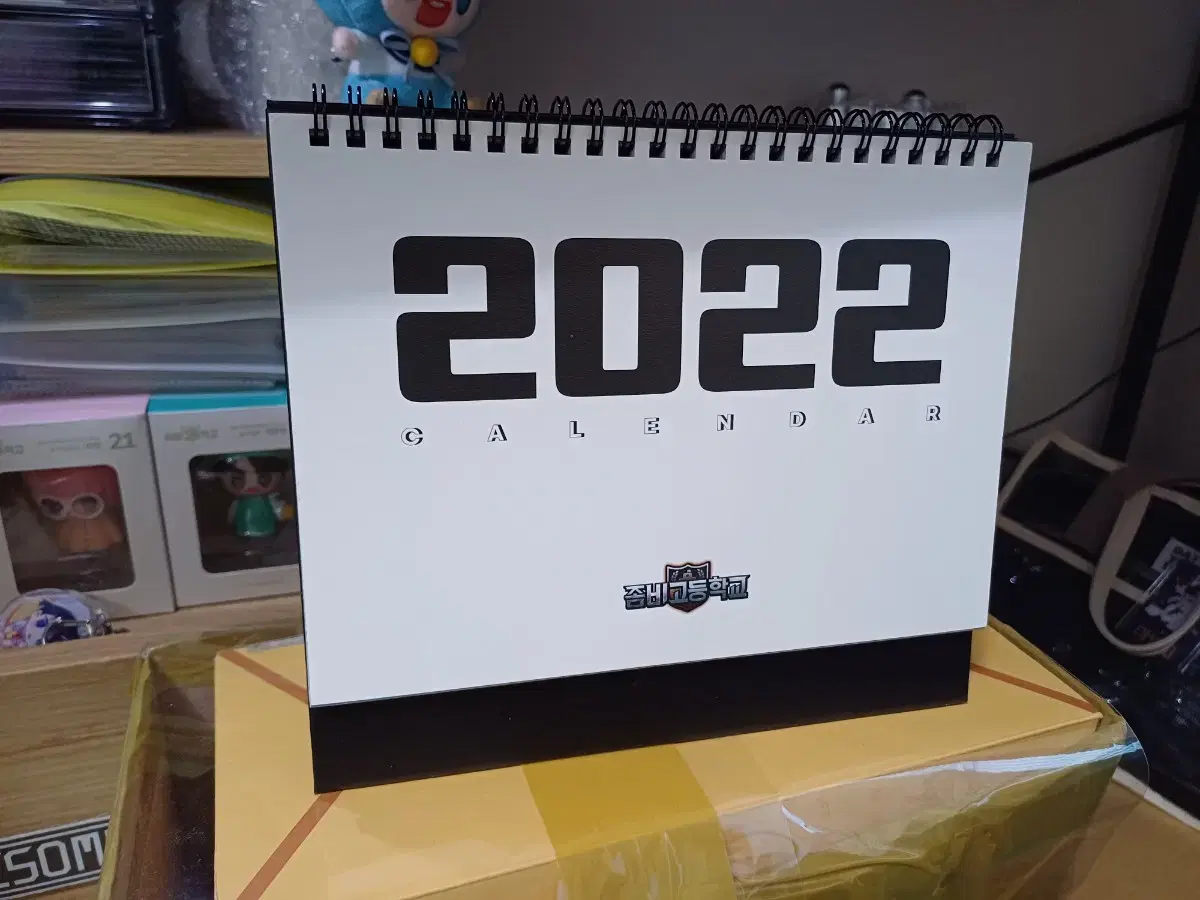 좀비고 2022 달력 팝니다!