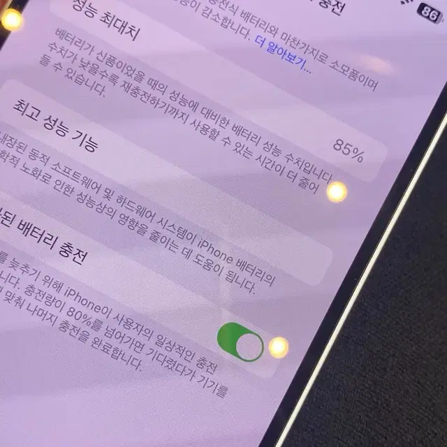 아이폰14 플러스 스타라이트512GB+애플케어플러스 급처 안써서 판매합니