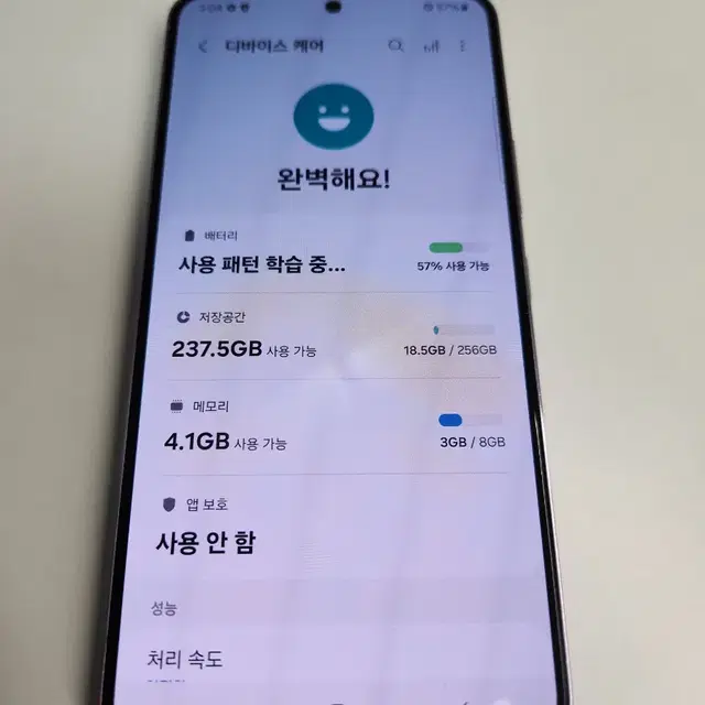 자급제S급 갤럭시 S22 256 안산S22 서울S22 오산S22