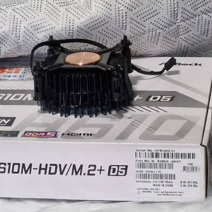 메인보드ASRock H610M-HDV/M.2+D5 에즈윈+쿨러+win11