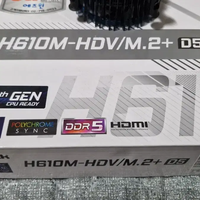 메인보드ASRock H610M-HDV/M.2+D5 에즈윈+쿨러+win11