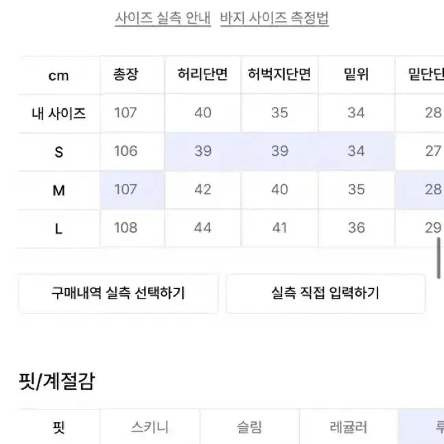 주앙옴므 테크니컬 팬츠