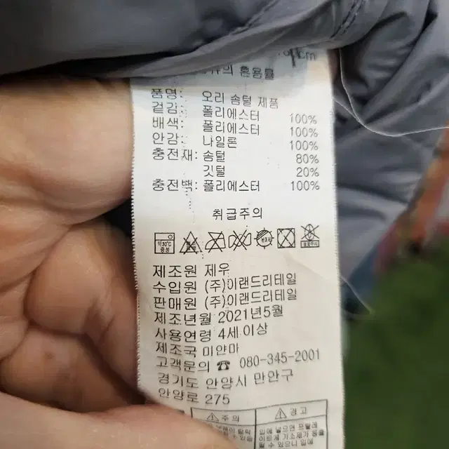 경랑 패딩 조끼 160