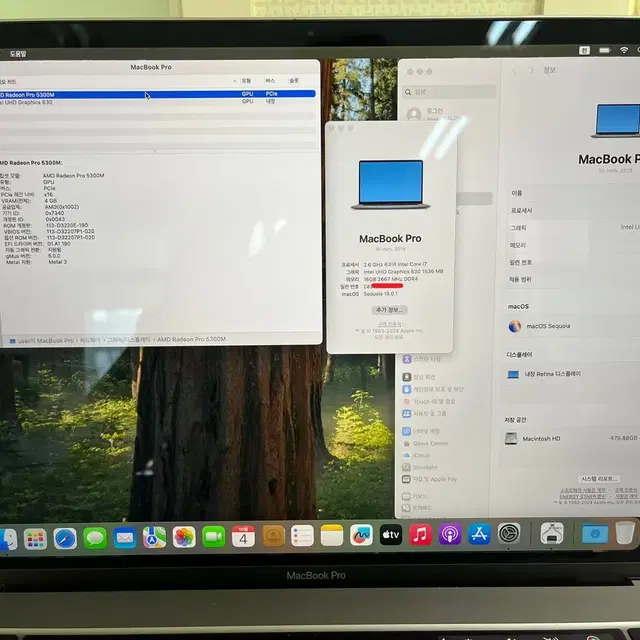 맥북프로2019년 16인치,i7/16G/512GB/Radeon5300M