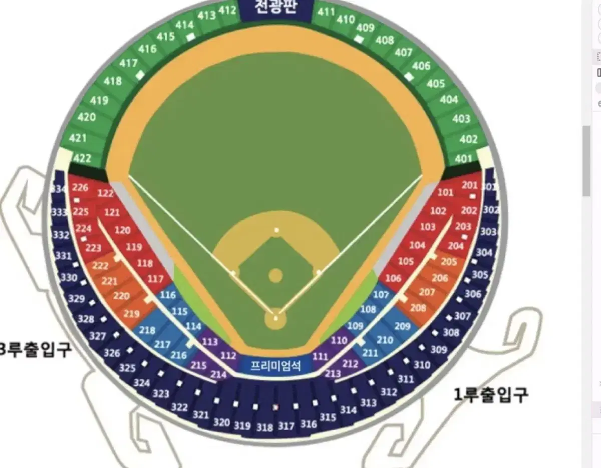 준플레이오프 3차전