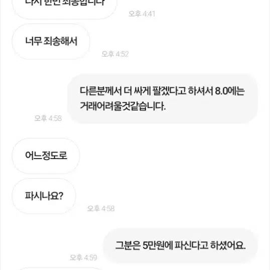 연애혁명 커플앨범 사기 계정 박제 ushx.sxhhsh.shga