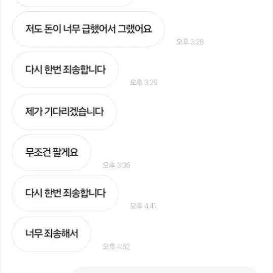 연애혁명 커플앨범 사기 계정 박제 ushx.sxhhsh.shga