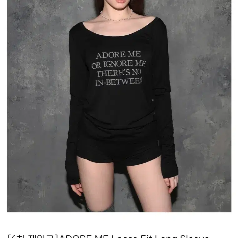 마고렌서울 ADORE ME loose fit long sleeve