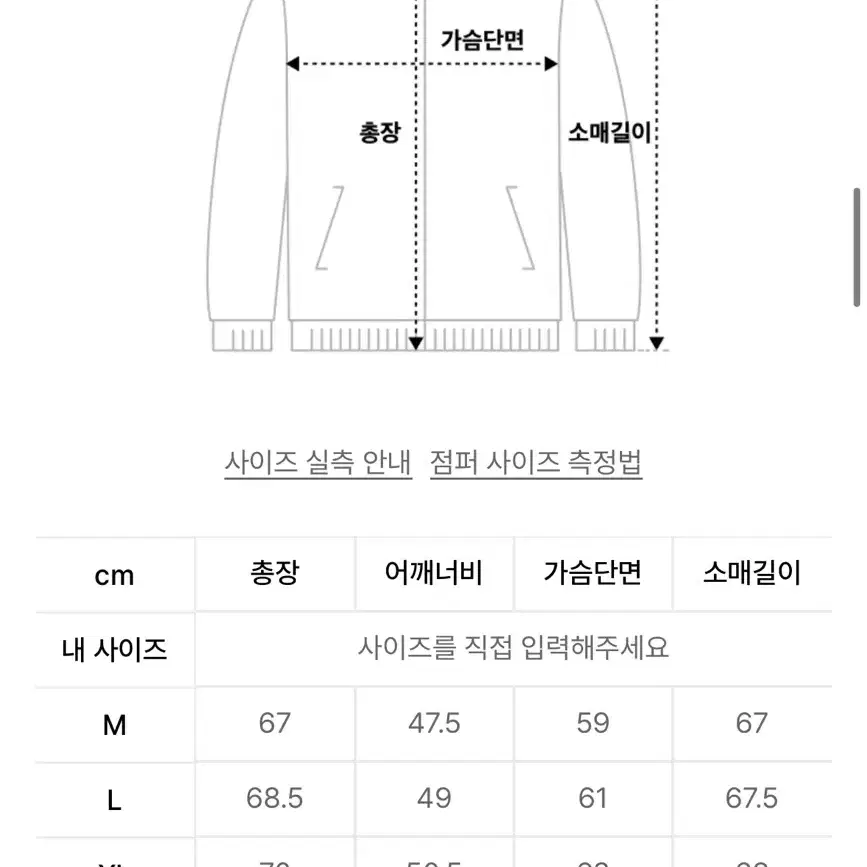 딕키즈 뉴잉턴 워시드 자켓 L