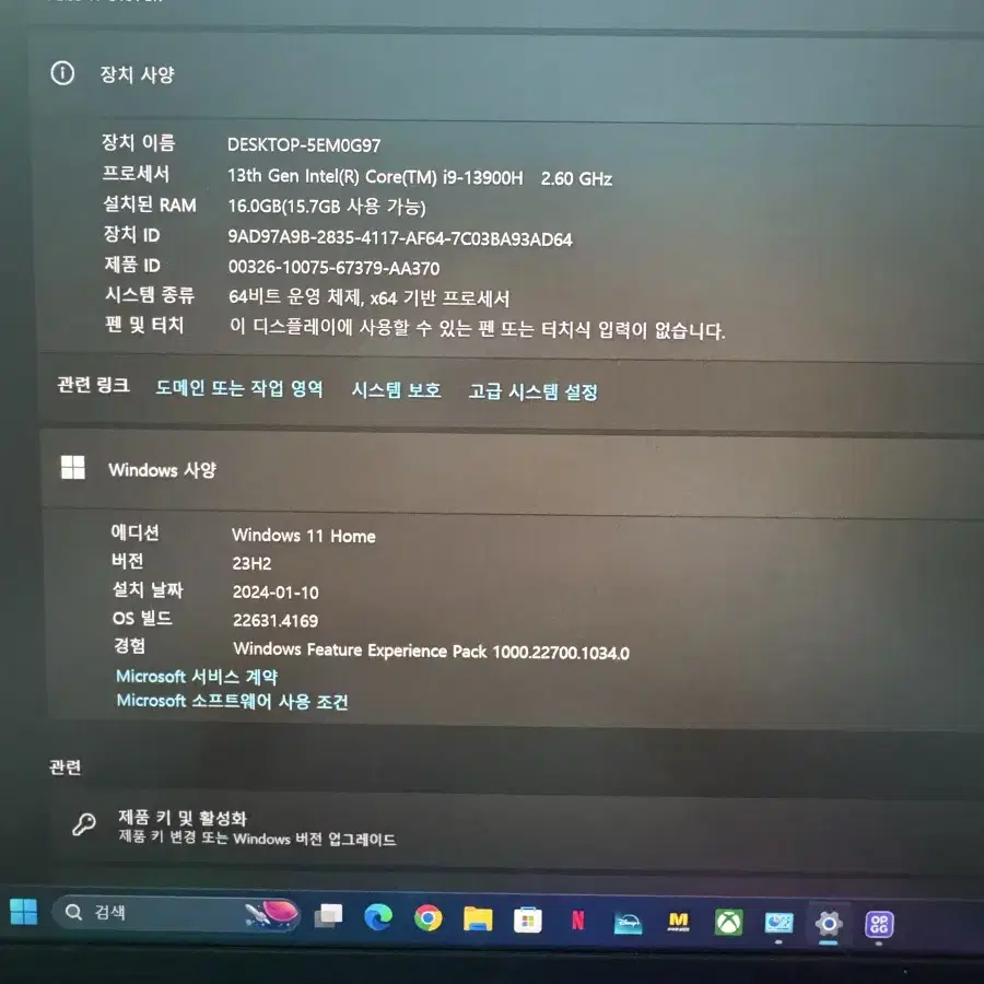 MSI 펄스 17 게이밍노트북