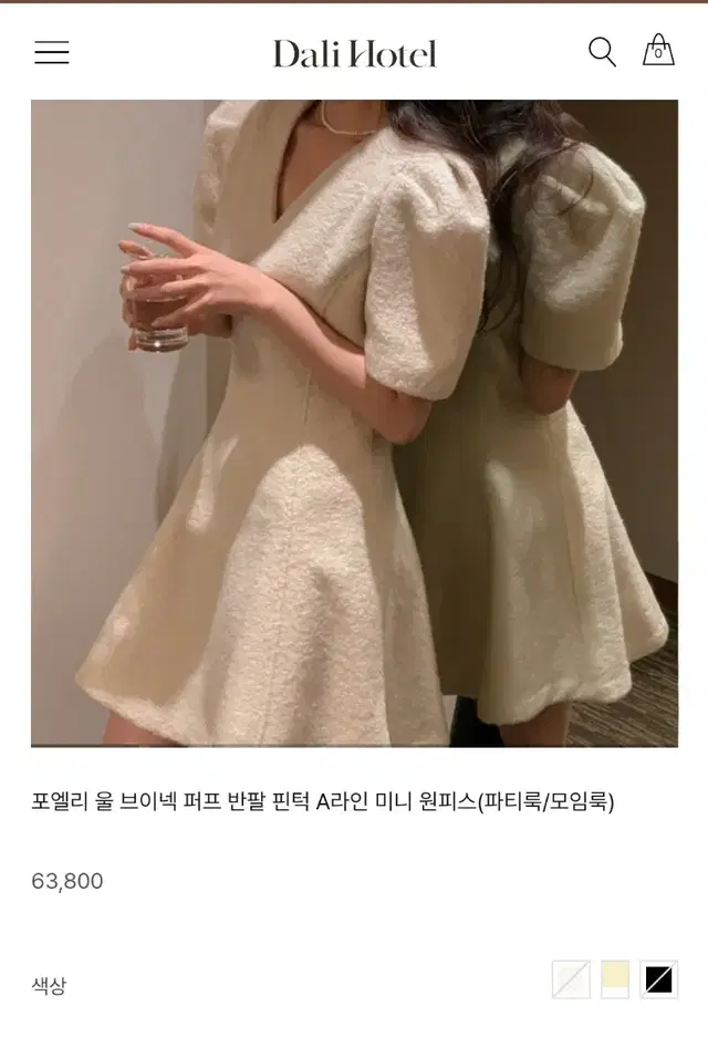 여성원피스 여자원피스 플레어원피스 가을 겨울