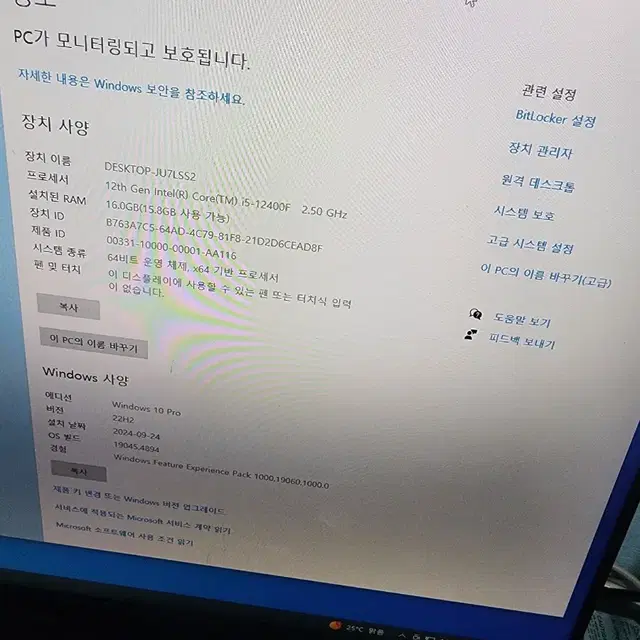 i5 12400f. 16기가 3060ti. 판매합니다.