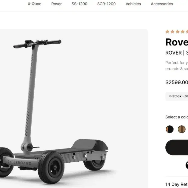 전동킥보드 싸이클보드 Cycleboard Rover