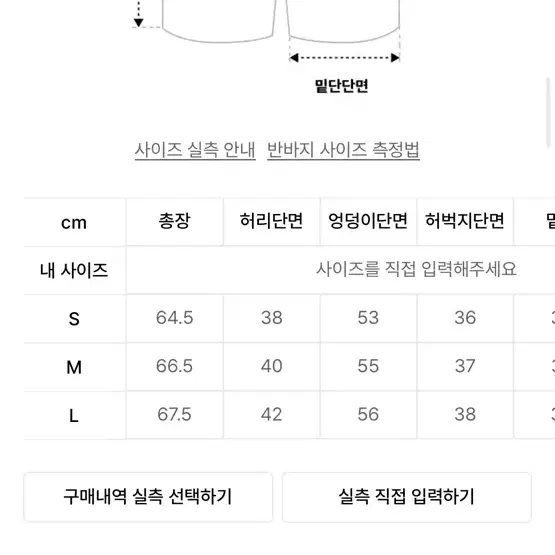 더콜디스트모먼트 TCM technical half pants 하프팬츠