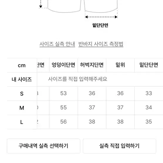 더콜디스트모먼트 TCM technical half pants 하프팬츠