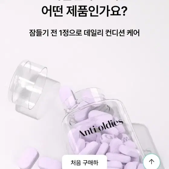 포아크네 이소틴정 로나실린 부스터