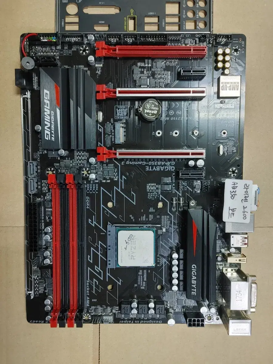 라이젠2600+기가바이트 GA-B350-Gaming 3 메인보드