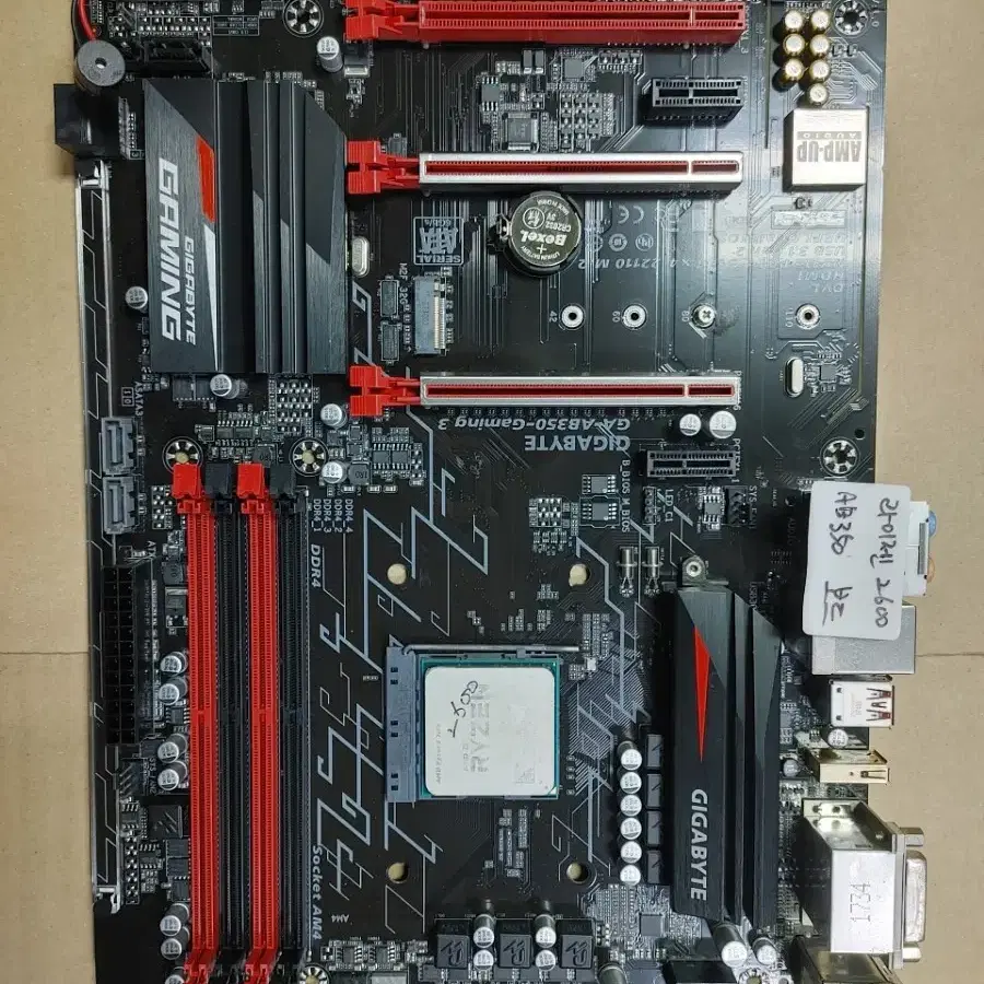 라이젠2600+기가바이트 GA-B350-Gaming 3 메인보드